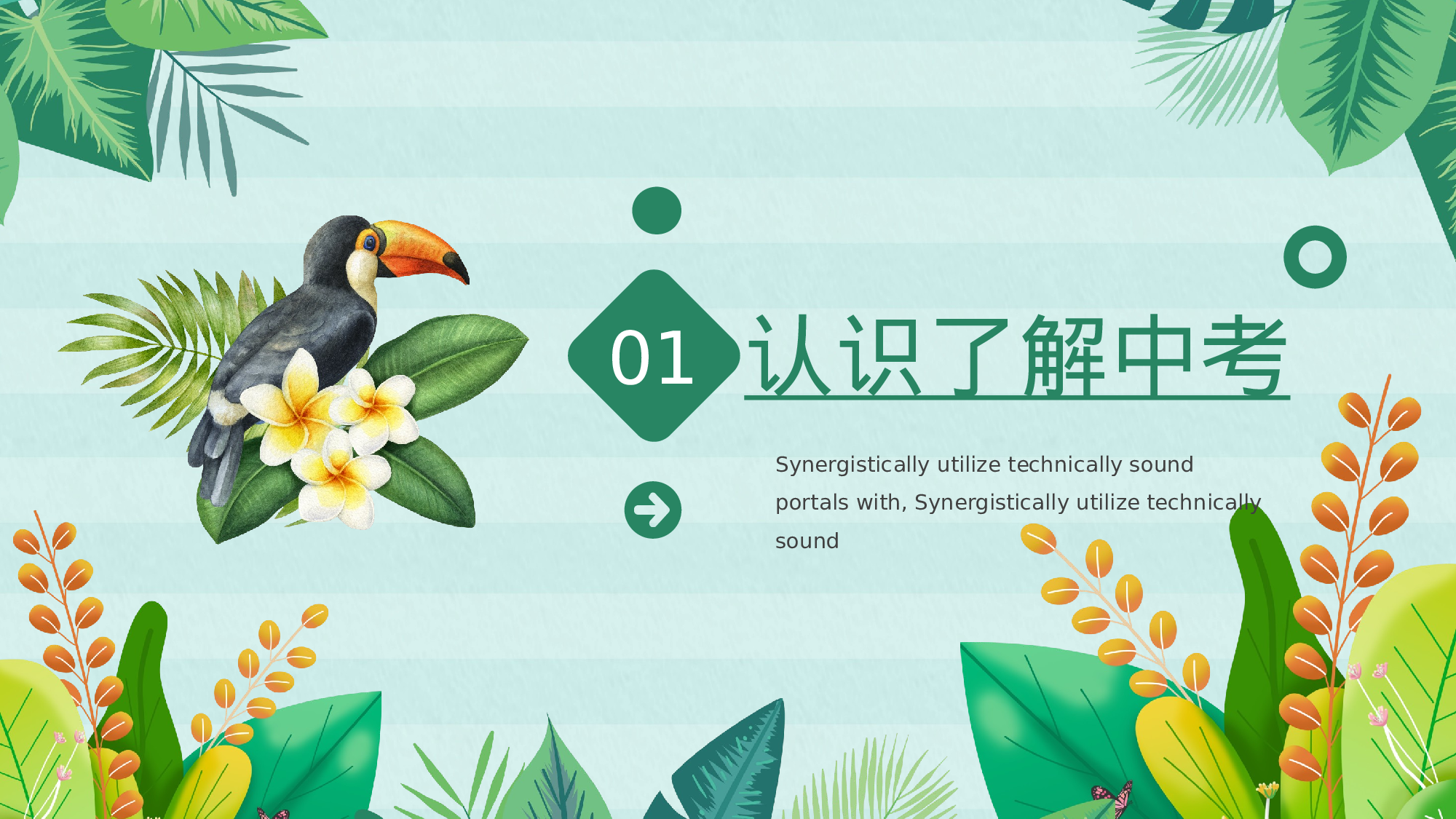 家长会011.pptx 第5页