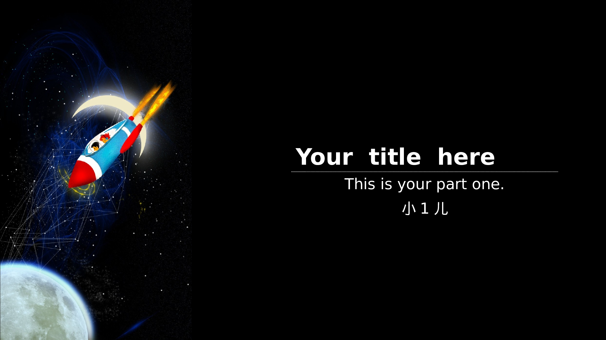 航天336.pptx 第1页