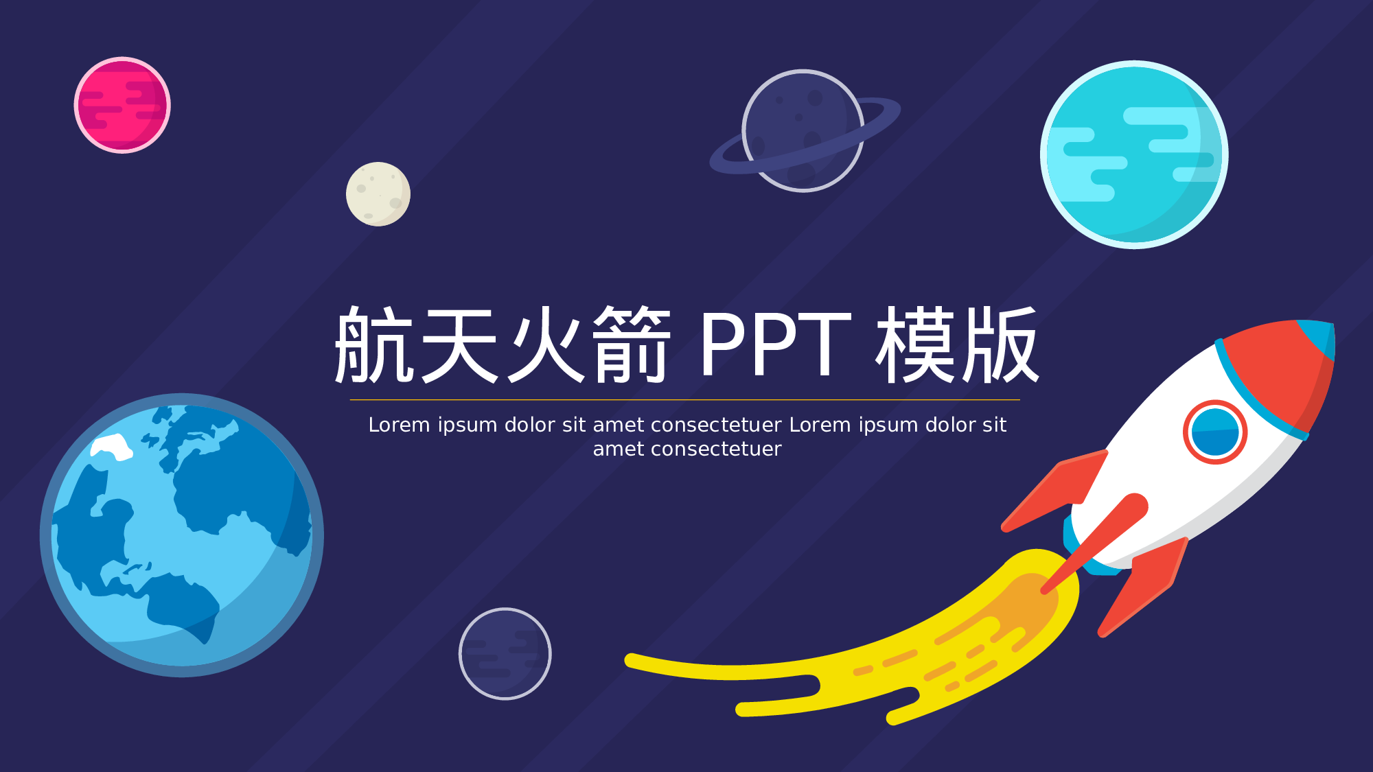 航天327.pptx 第1页