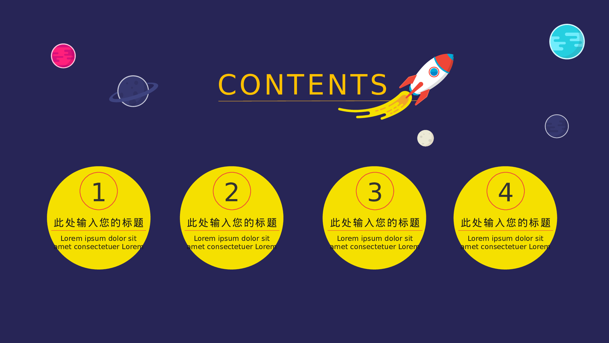 航天327.pptx 第2页