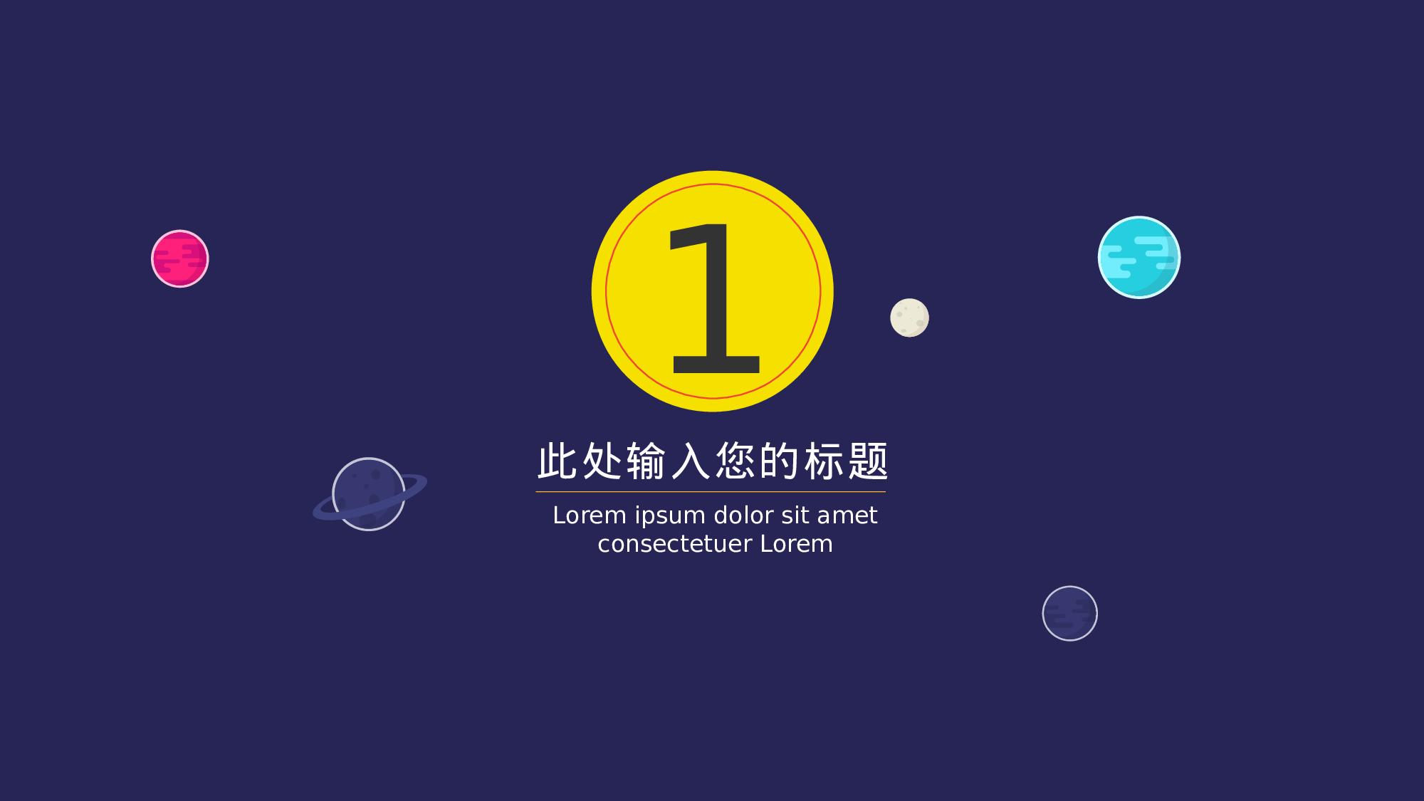 航天327.pptx 第3页