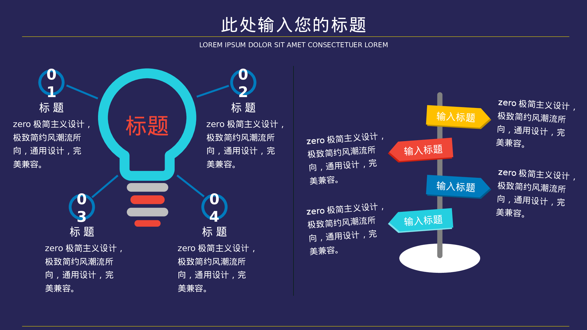 航天327.pptx 第4页