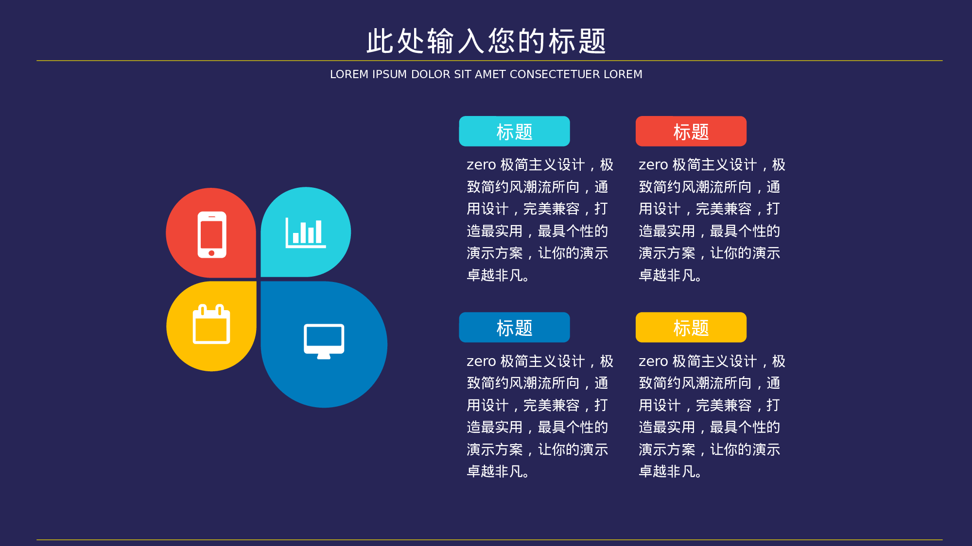 航天327.pptx 第5页