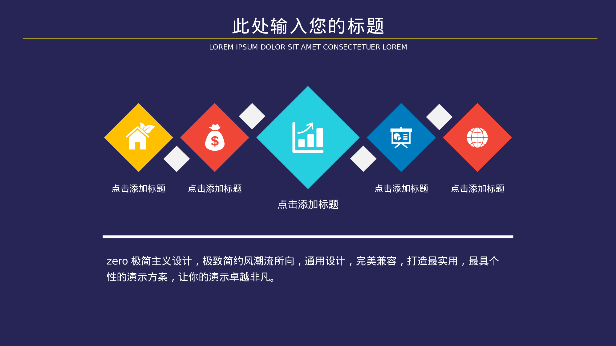 航天327.pptx 第6页