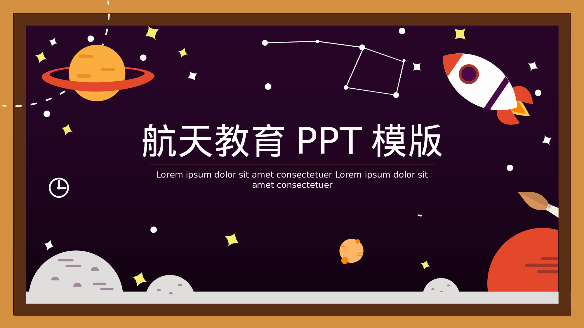 航天314.pptx 第1页