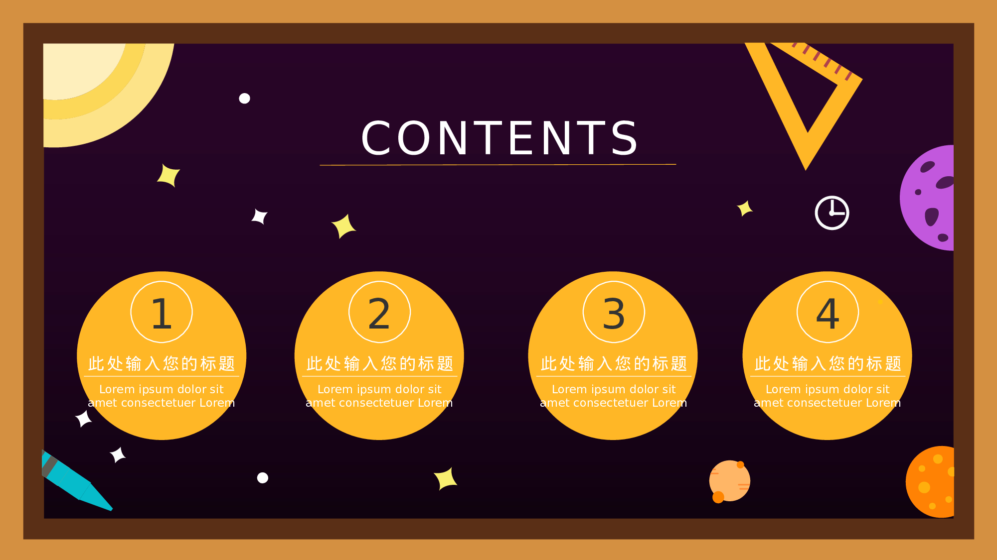 航天314.pptx 第2页