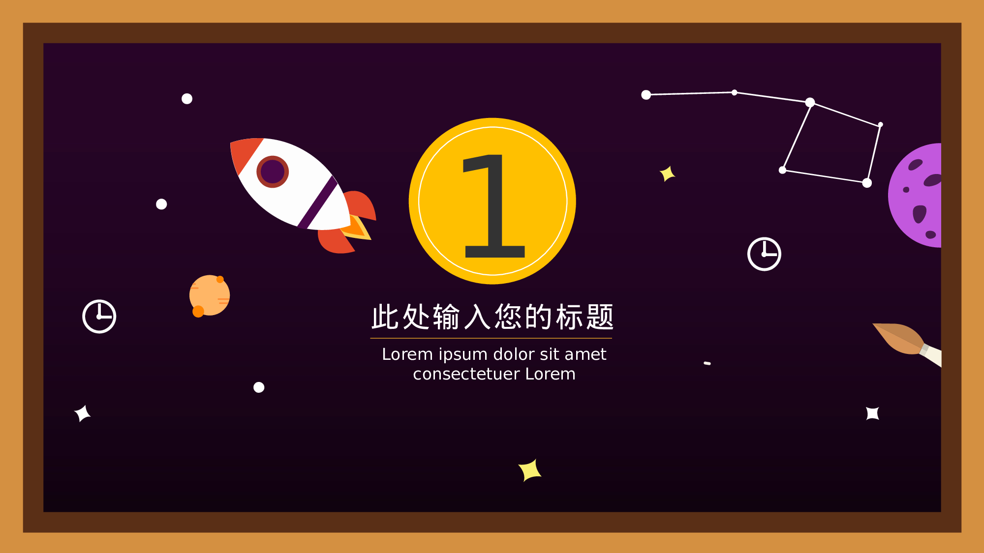 航天314.pptx 第3页