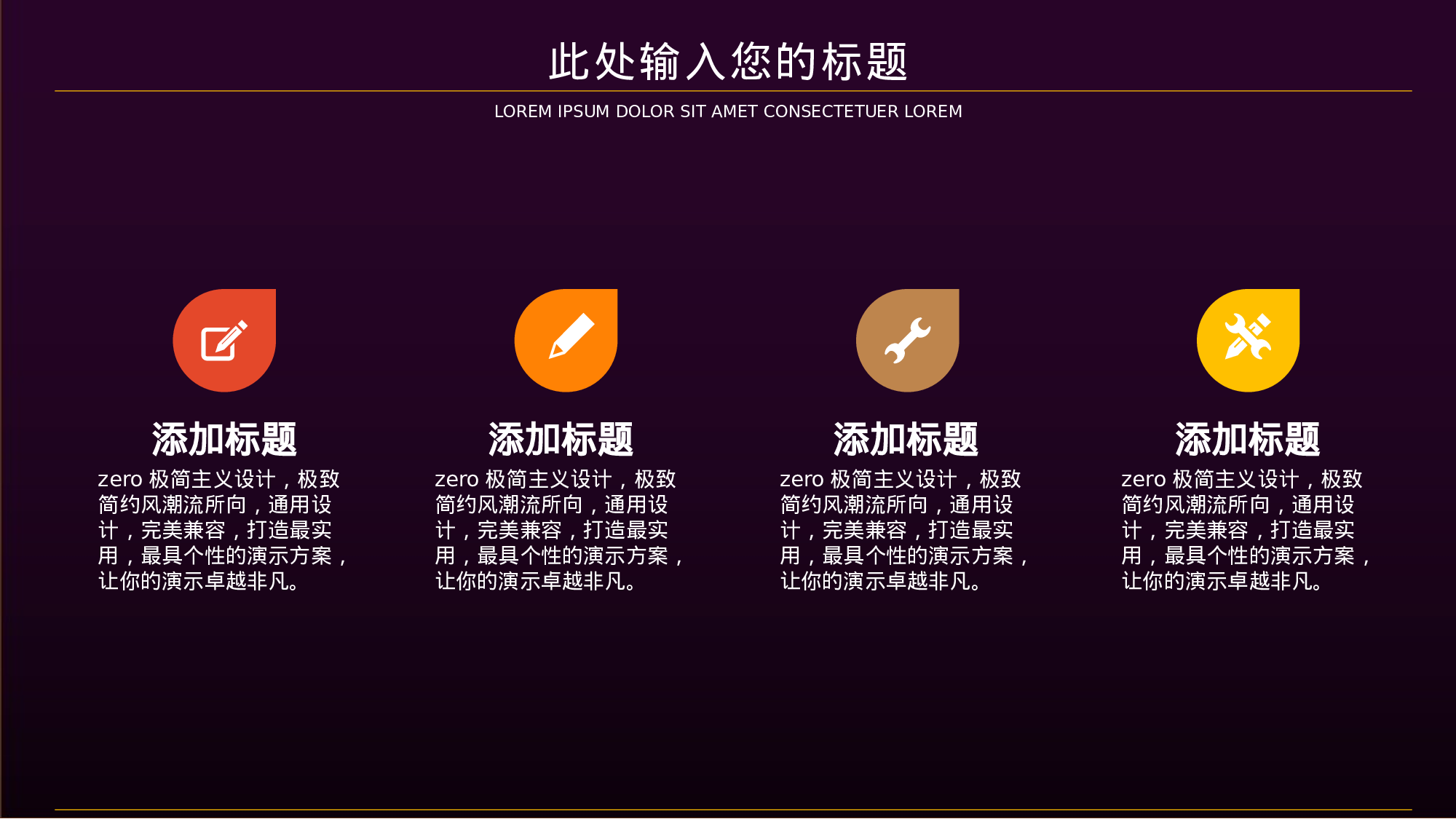 航天314.pptx 第4页