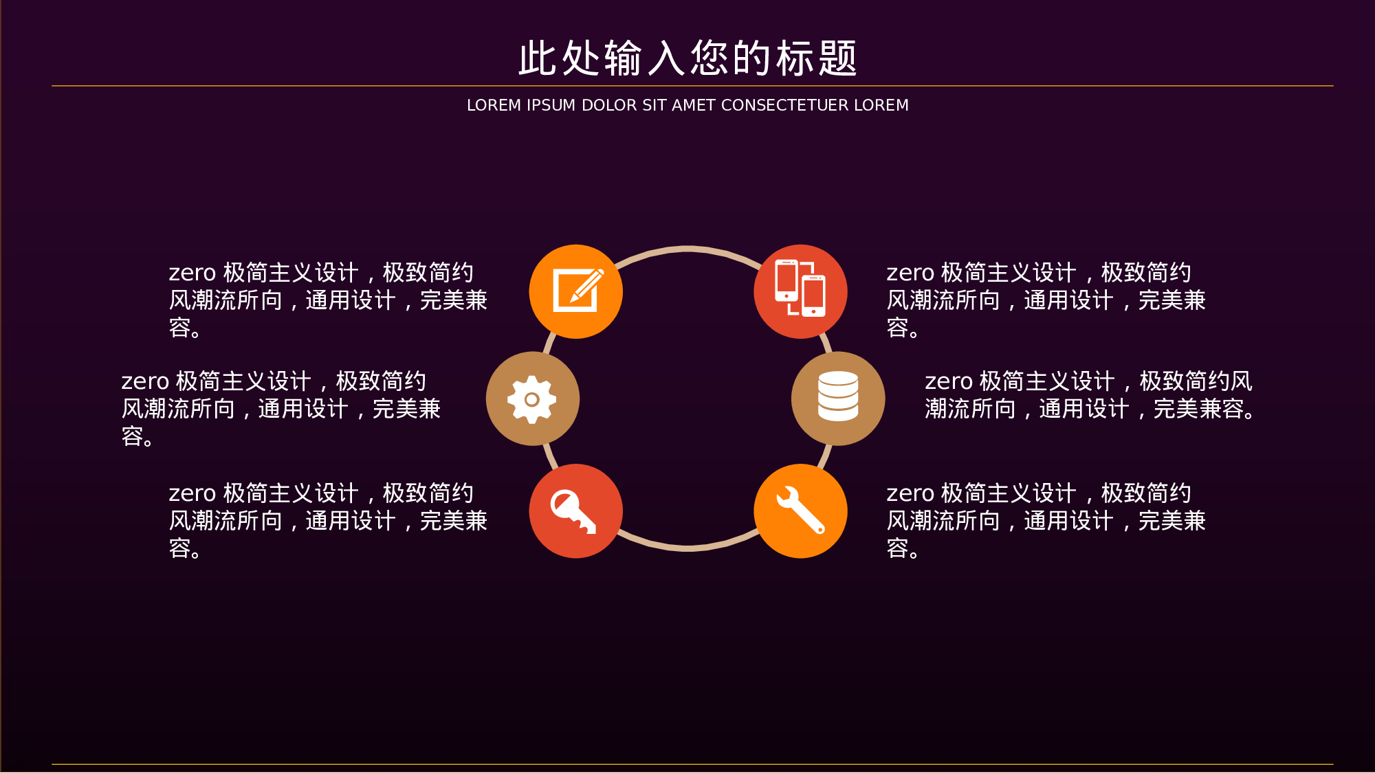 航天314.pptx 第5页