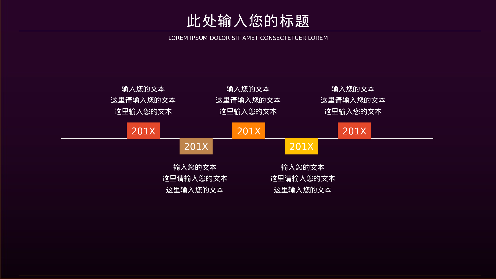 航天314.pptx 第6页