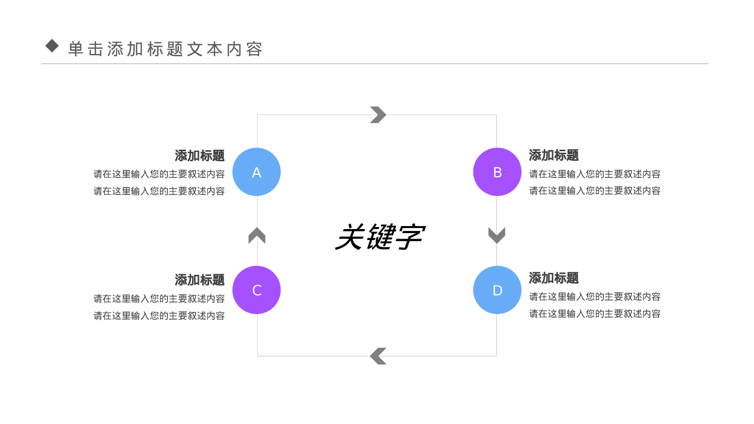 航天39.pptx 第6页