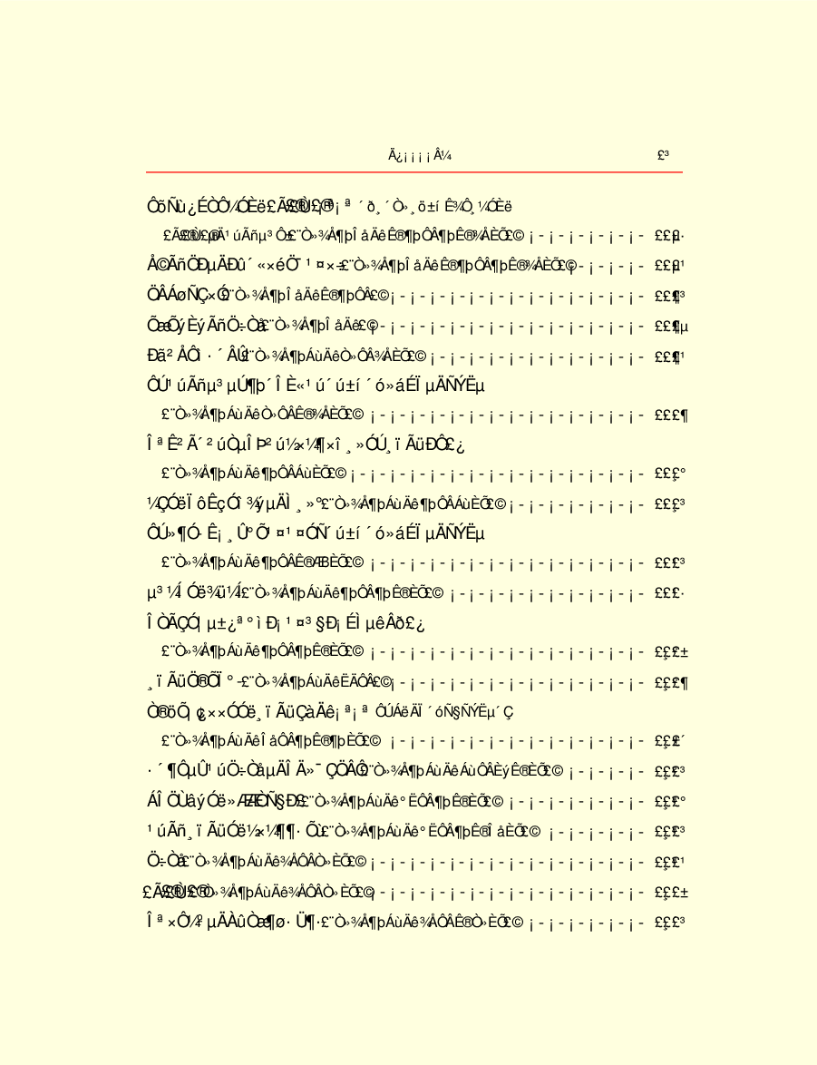 领袖人物著作N17.pdf 第5页