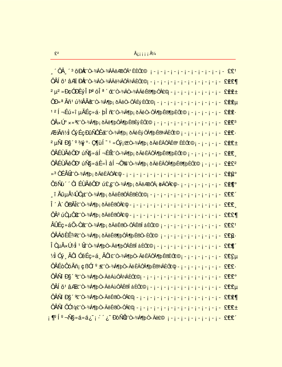 领袖人物著作N16.pdf 第4页