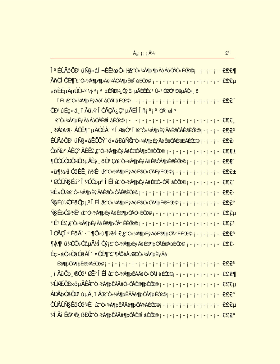 领袖人物著作N16.pdf 第5页