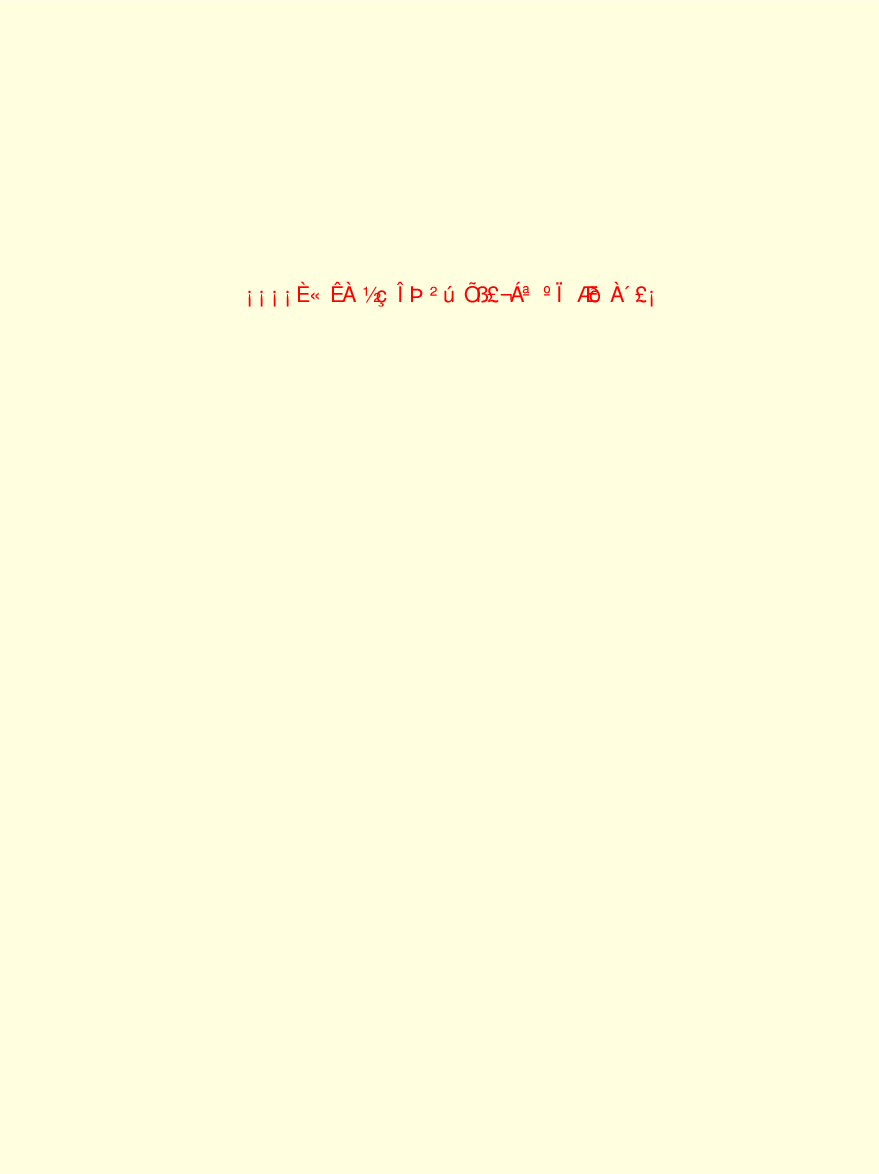 领袖人物著作M25.pdf 第2页