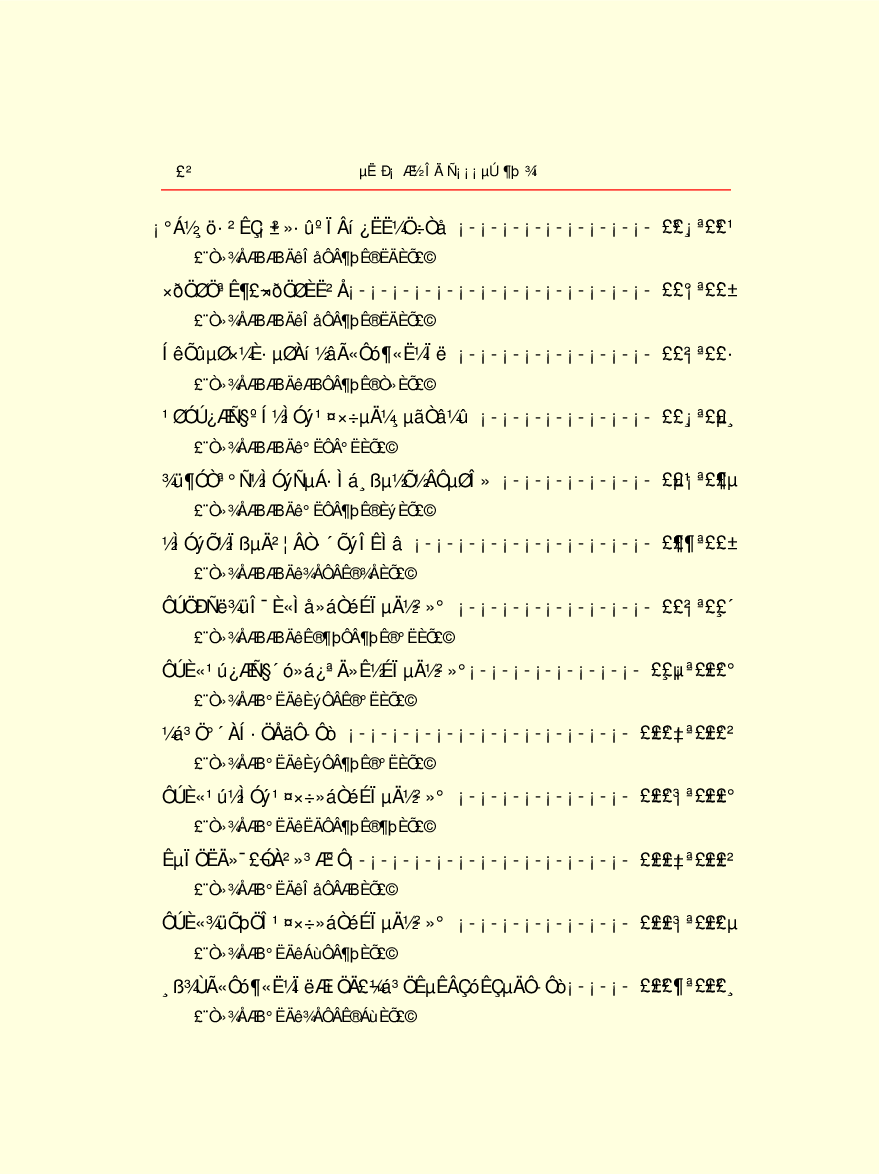 领袖人物著作M25.pdf 第5页