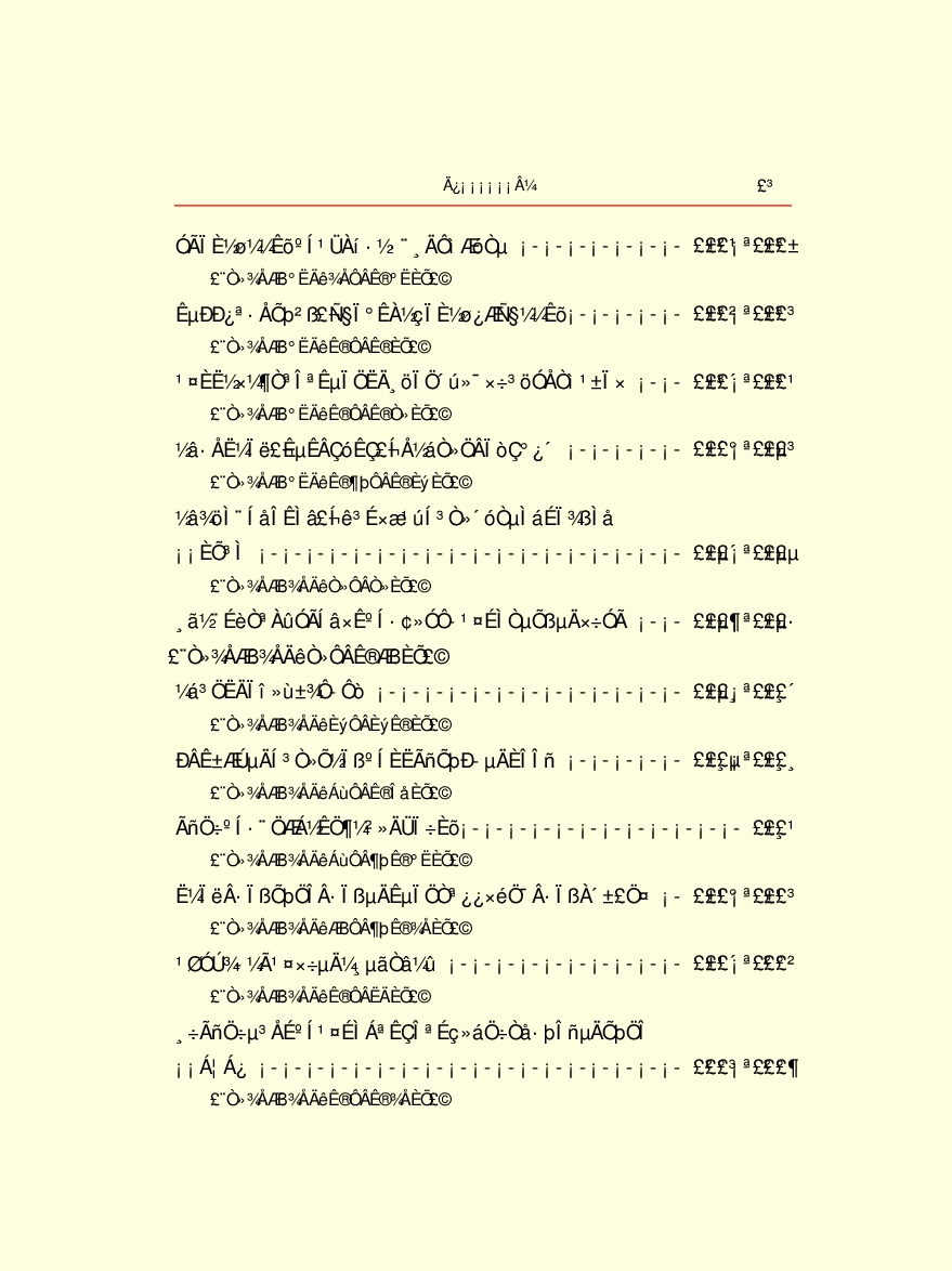 领袖人物著作M25.pdf 第6页