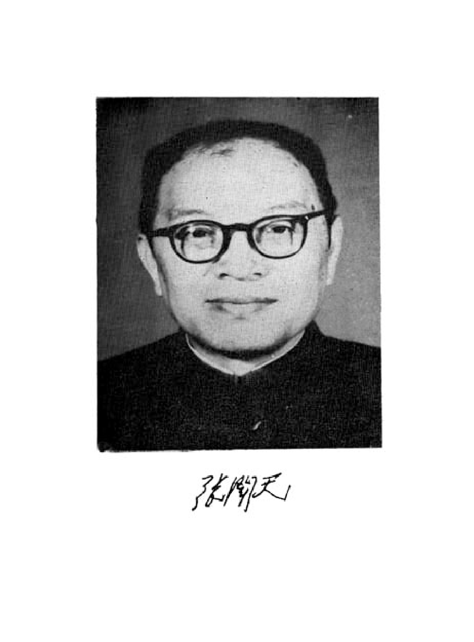 领袖人物著作M24.pdf 第3页