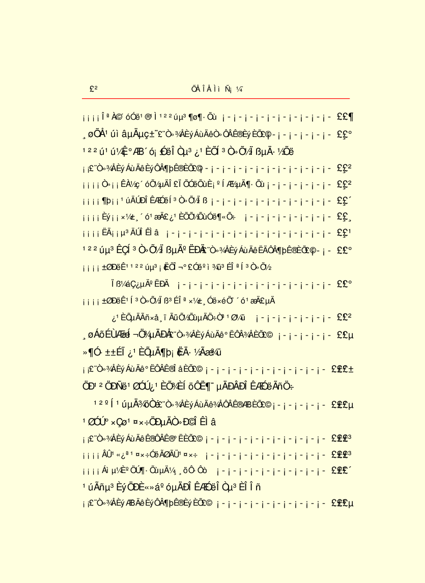 领袖人物著作M24.pdf 第5页