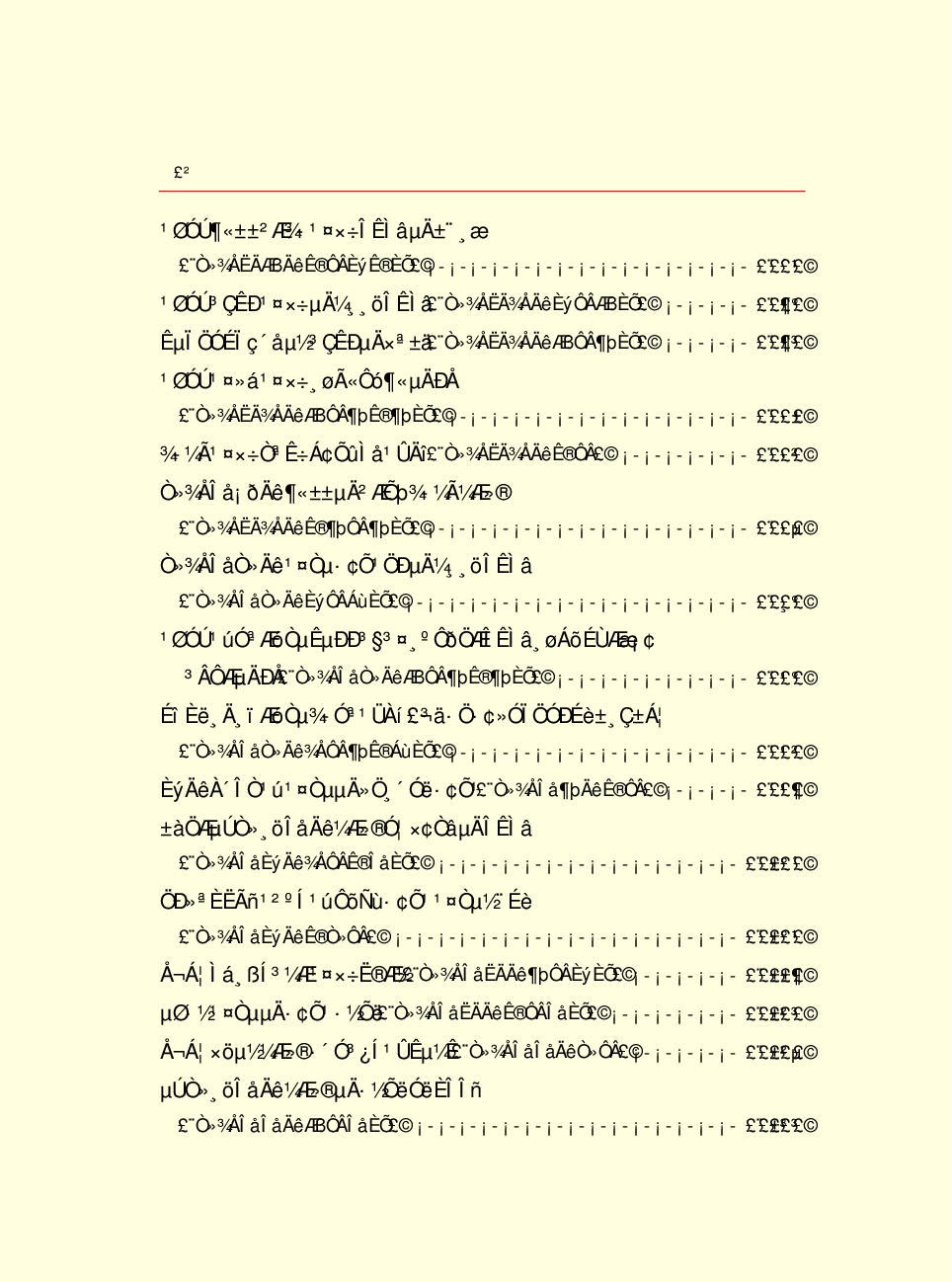 领袖人物著作L28.pdf 第6页