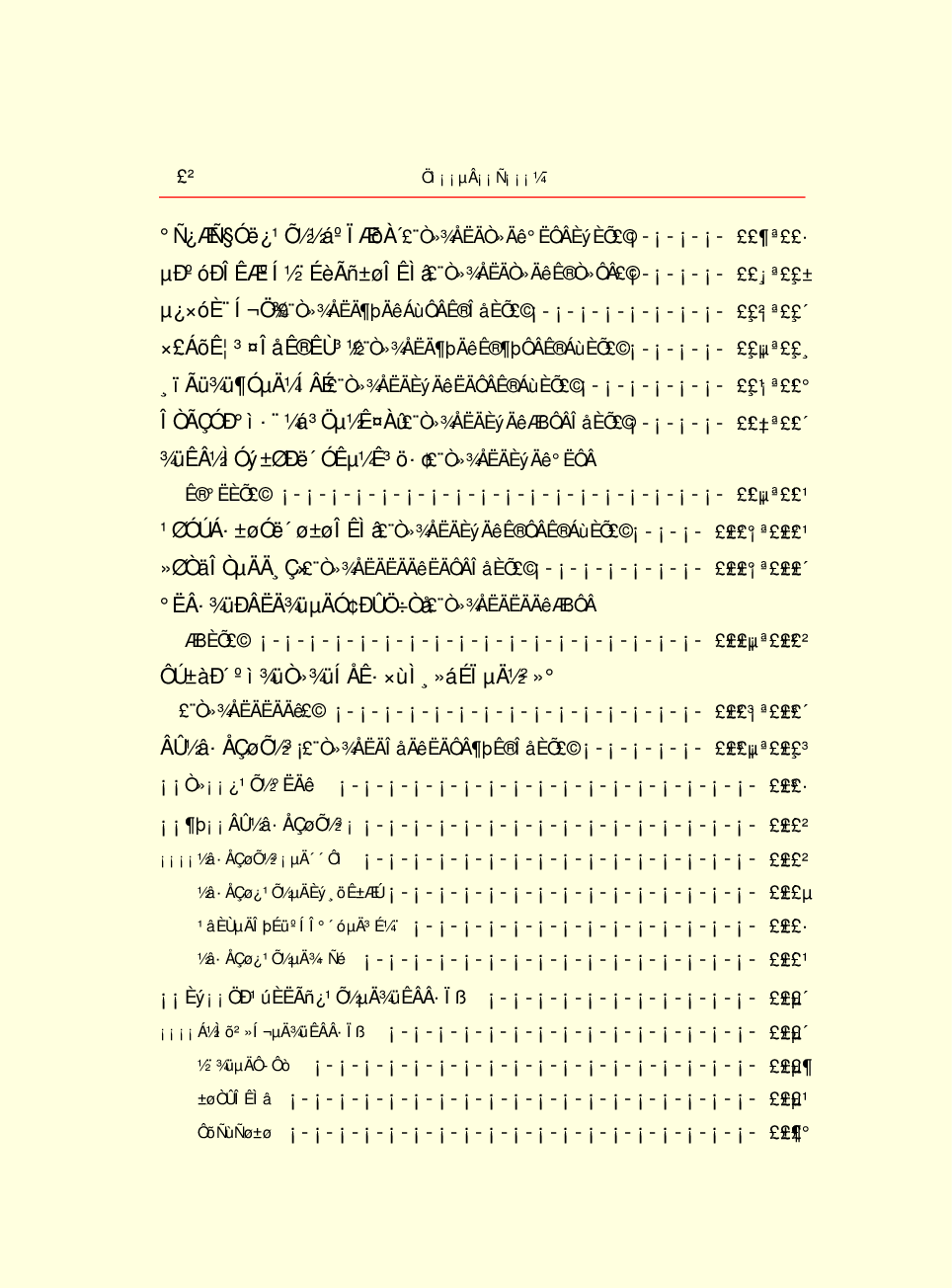 领袖人物著作L21.pdf 第6页