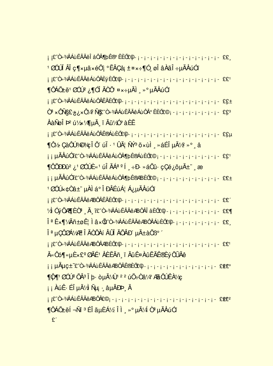 领袖人物著作L02.pdf 第6页