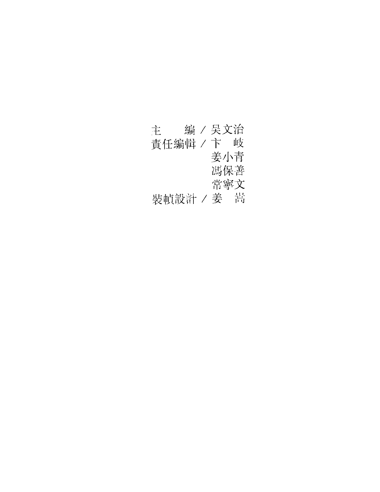 明诗话全编1.pdf 第2页