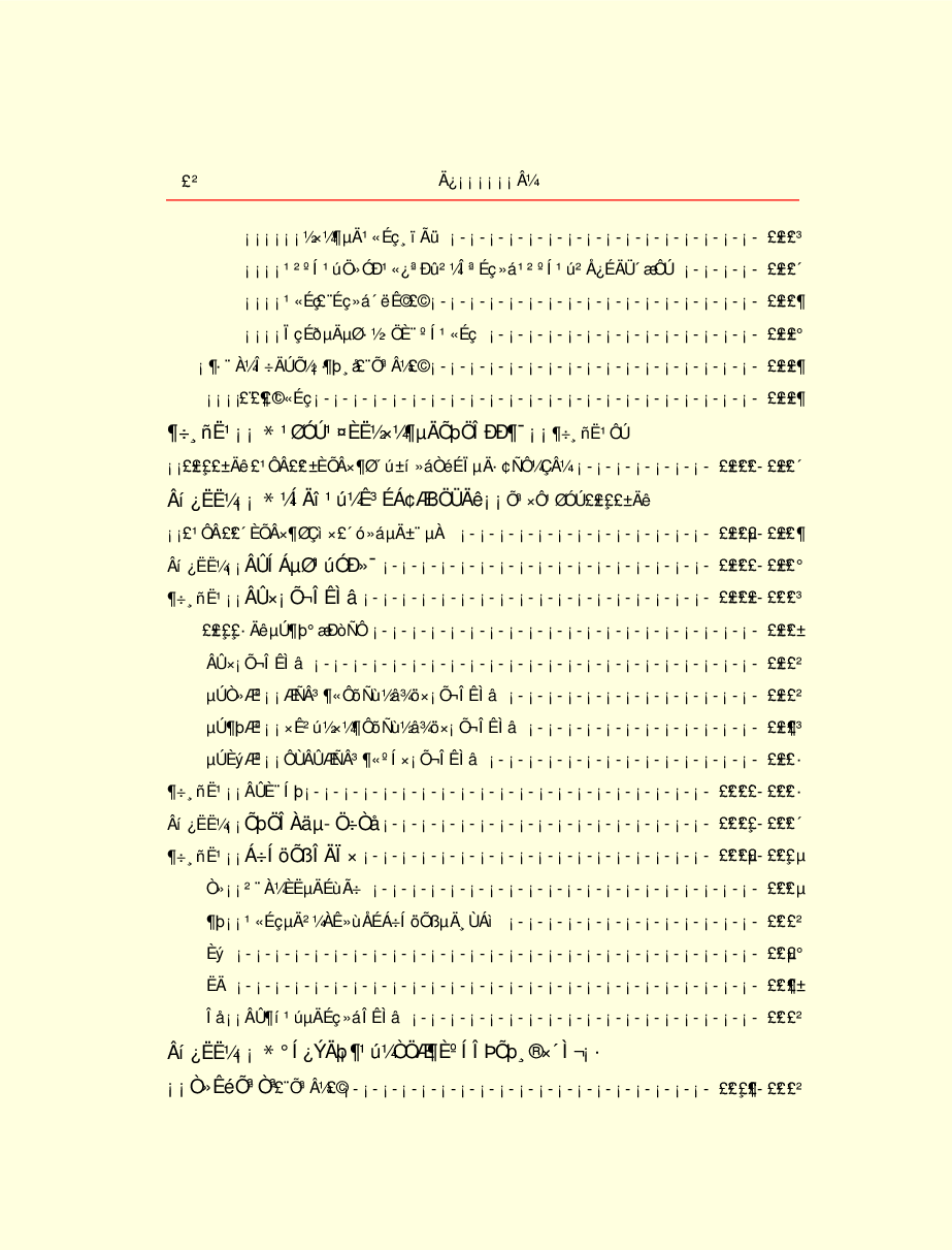 领袖人物著作C46.pdf 第5页