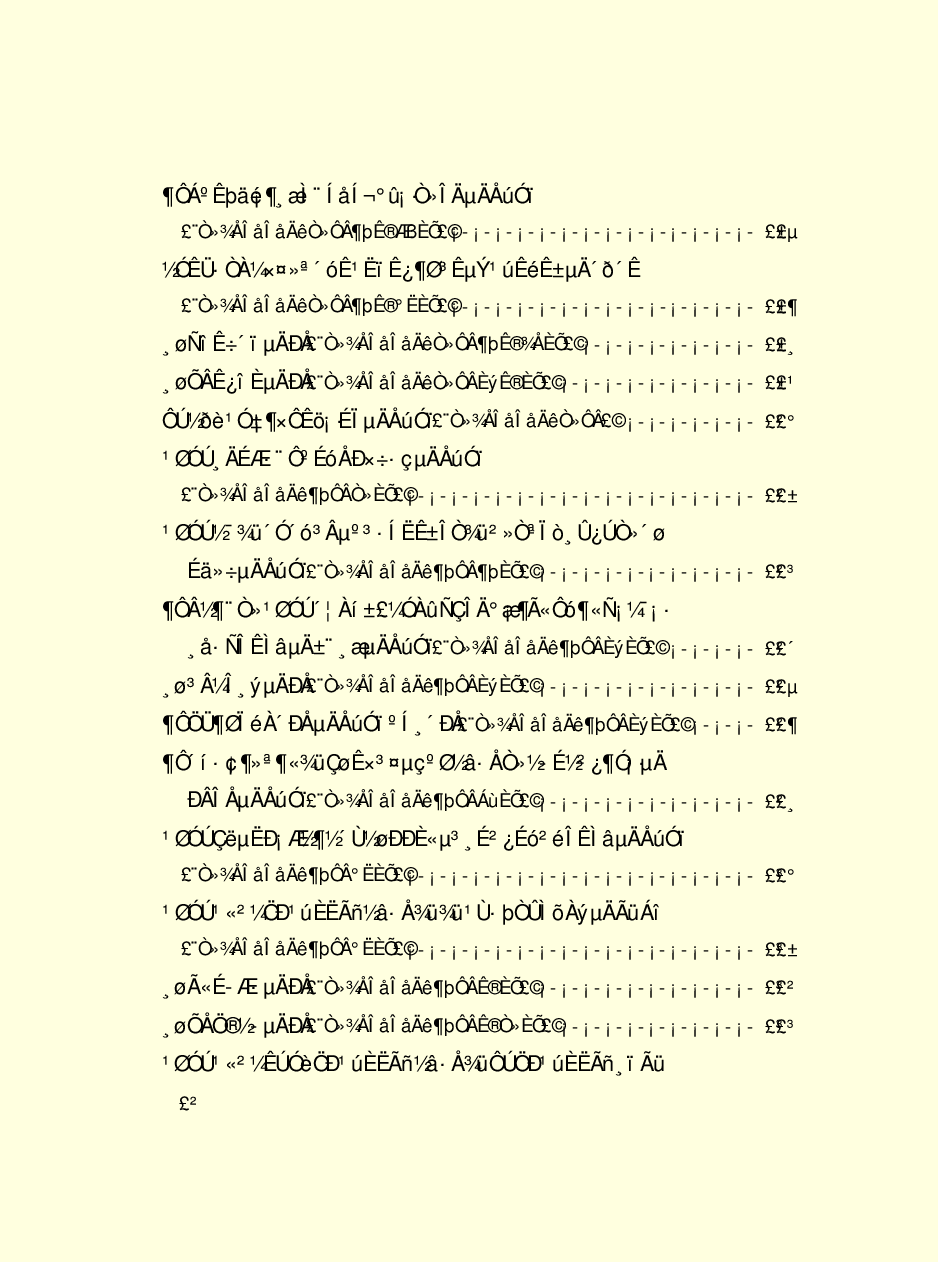 领袖人物著作C13.pdf 第4页