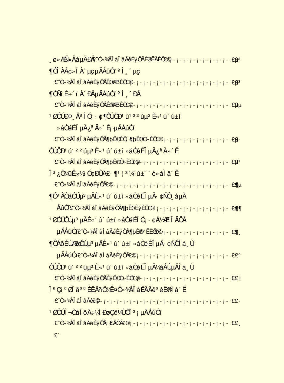 领袖人物著作C13.pdf 第6页