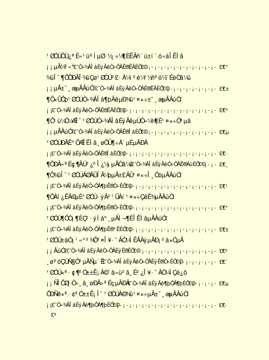 领袖人物著作C12.pdf 第4页