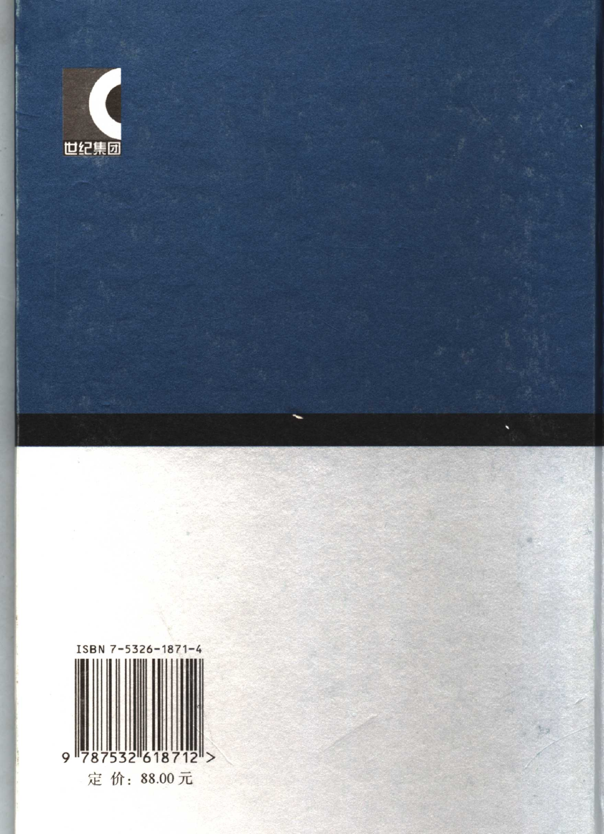 大辞海 数理化力学卷.pdf 第2页