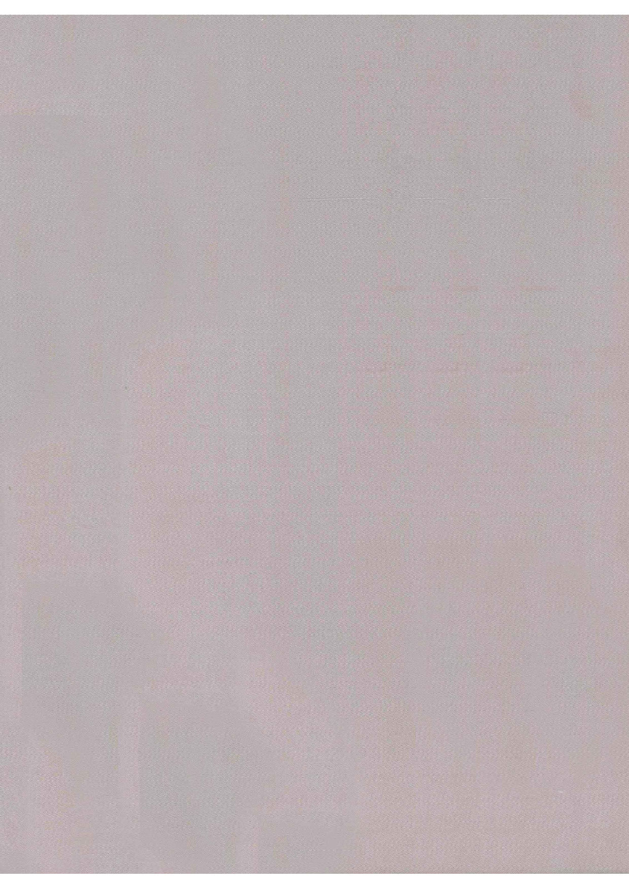 清宫恭王府档案总汇  和珅秘档  10_1.pdf 第2页