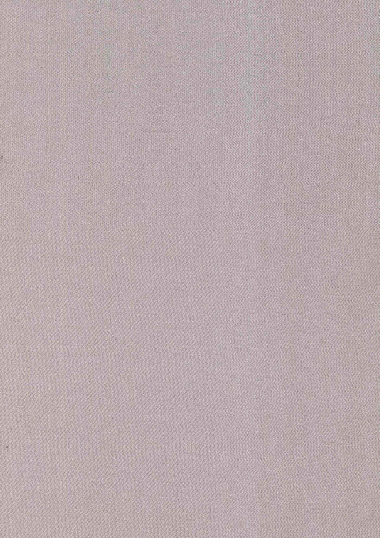 清宫恭王府档案总汇  和珅秘档  9_1.pdf 第2页