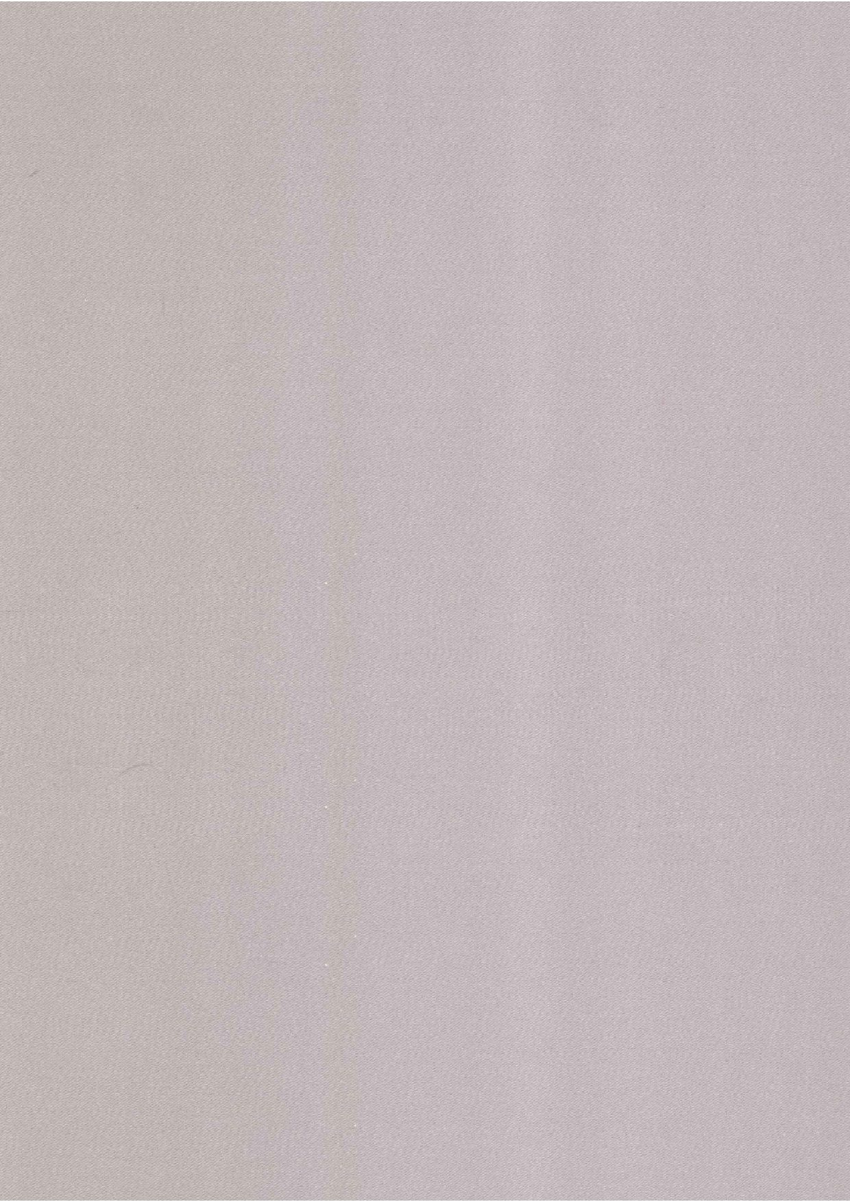 清宫恭王府档案总汇  和珅秘档  4_1.pdf 第2页