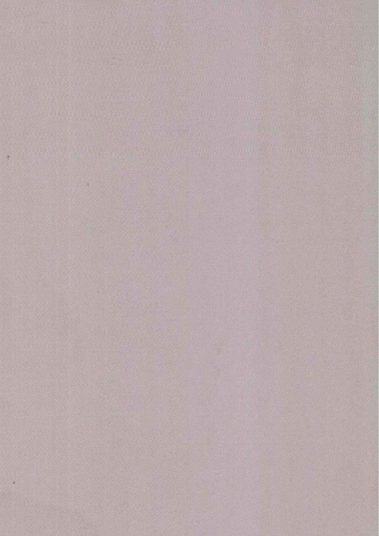 清宫恭王府档案总汇  和珅秘档  2_1.pdf 第2页