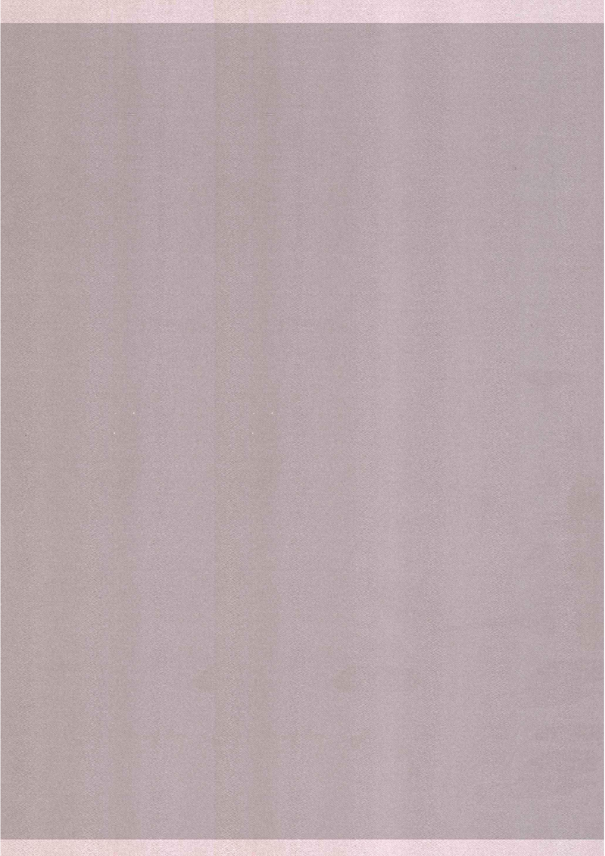 清宫恭王府档案总汇  和珅秘档  5_1.pdf 第2页