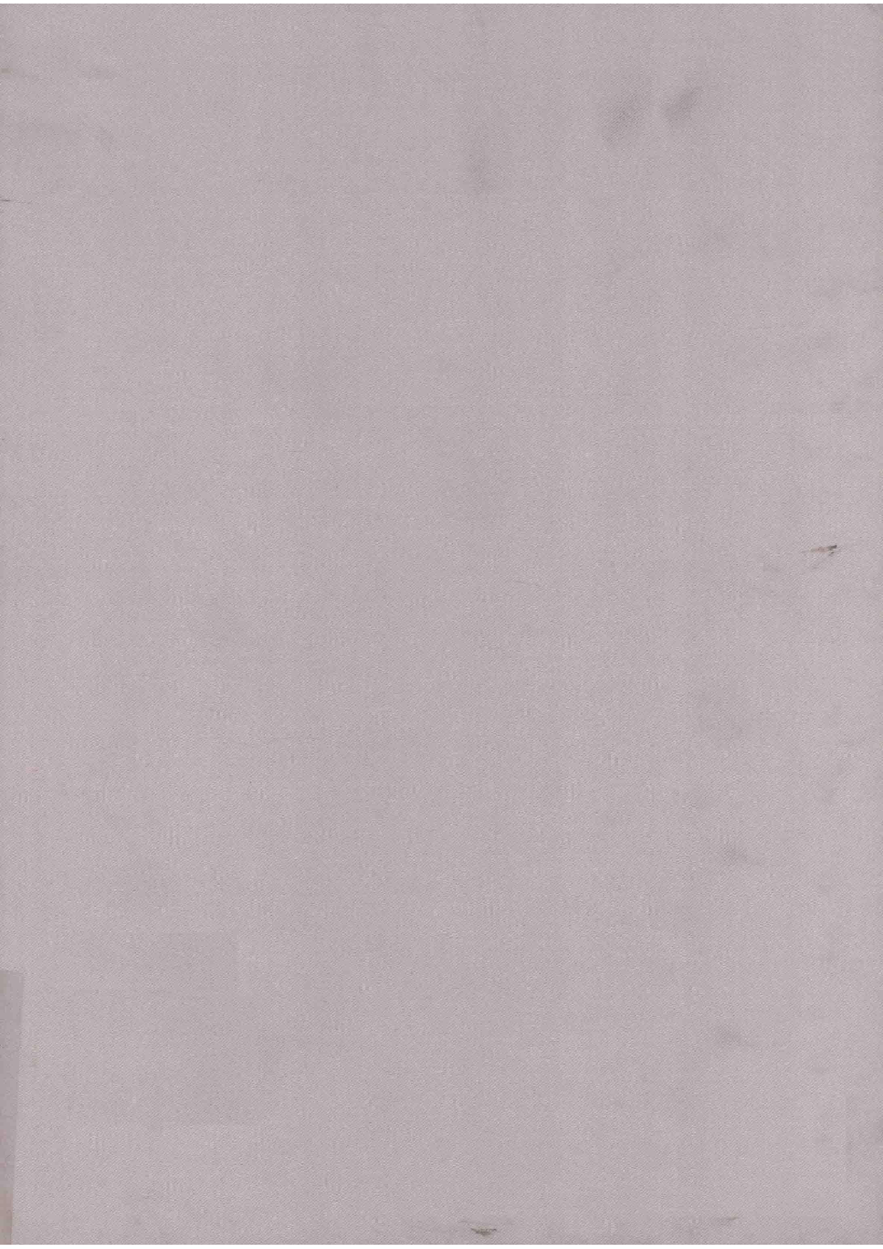 清宫恭王府档案总汇  和珅秘档  1_1.pdf 第2页