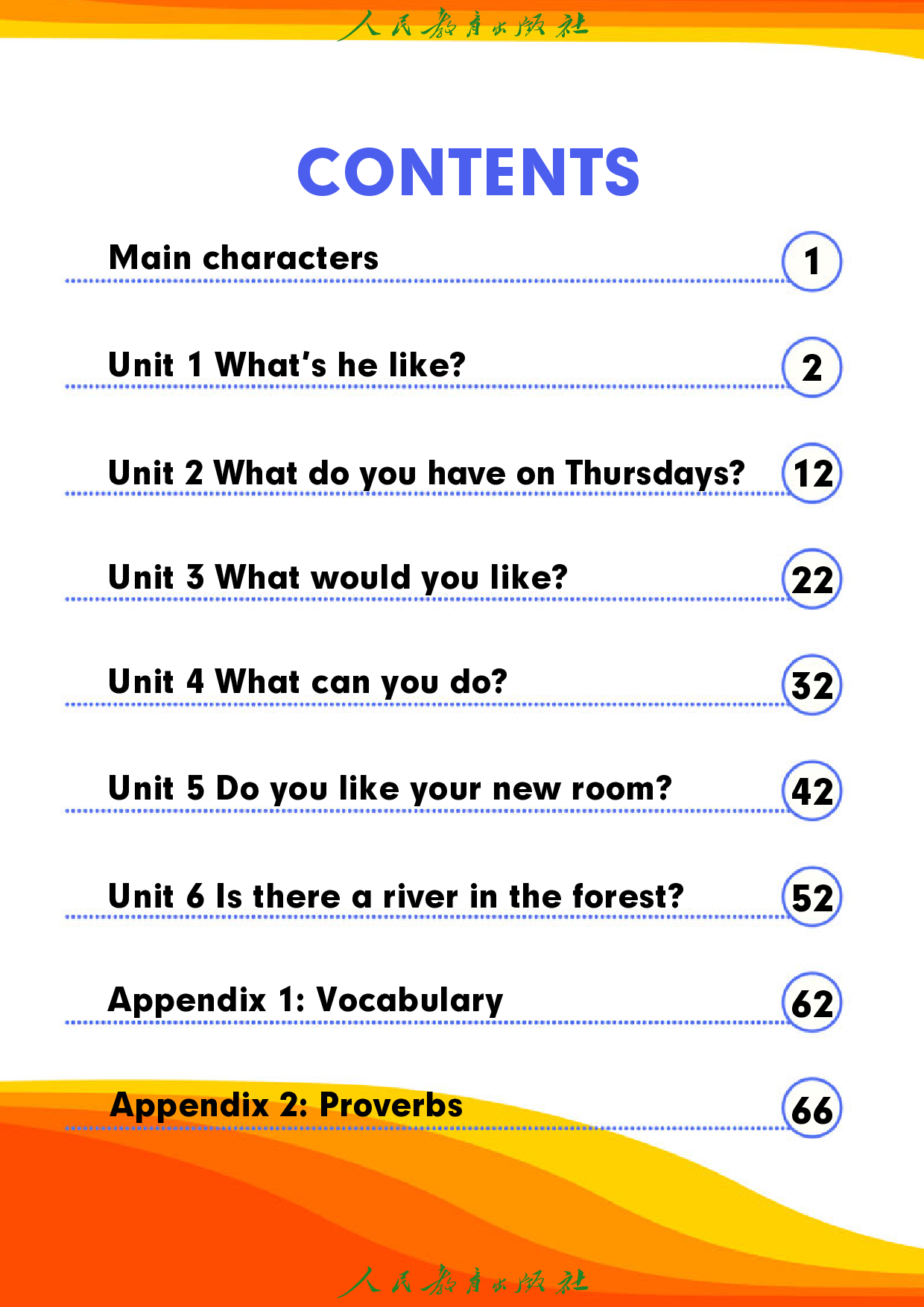 盲校义务教育实验教科书_英语（三年级起点）_五年级_上册（供低视力学生使用）.pdf 第5页