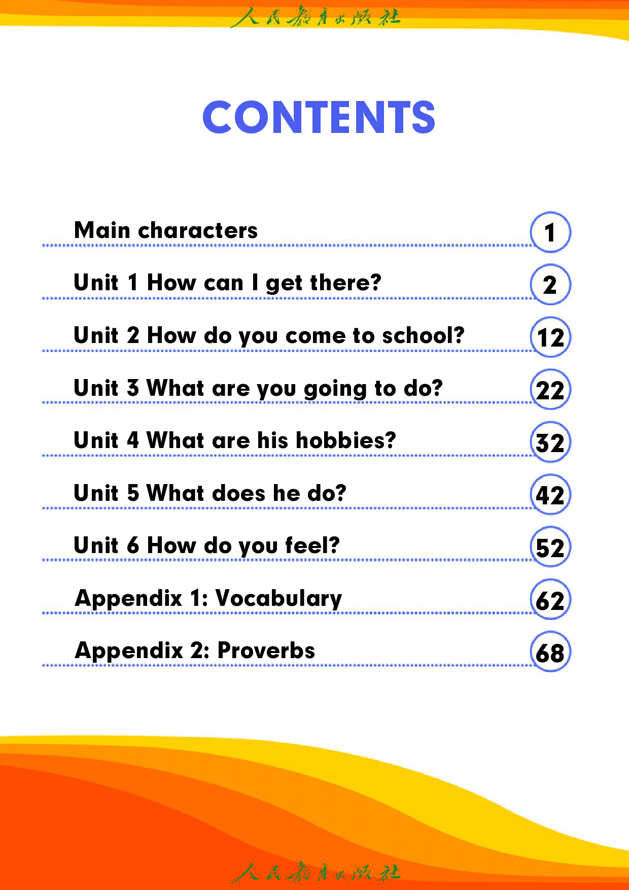 盲校义务教育实验教科书_英语（三年级起点）_六年级_上册（供低视力学生使用）.pdf 第5页