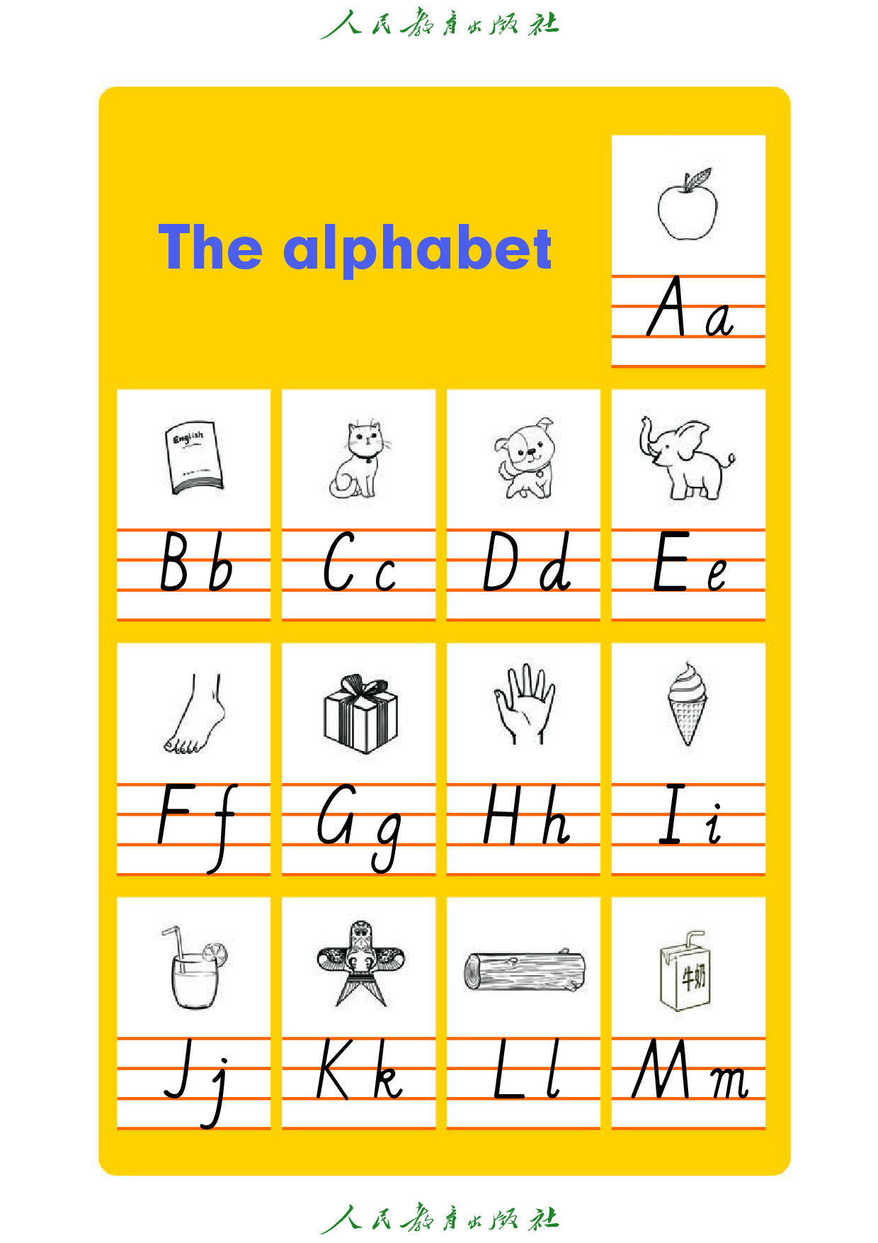 盲校义务教育实验教科书_英语（三年级起点）_三年级_上册（供低视力学生使用）.pdf 第5页