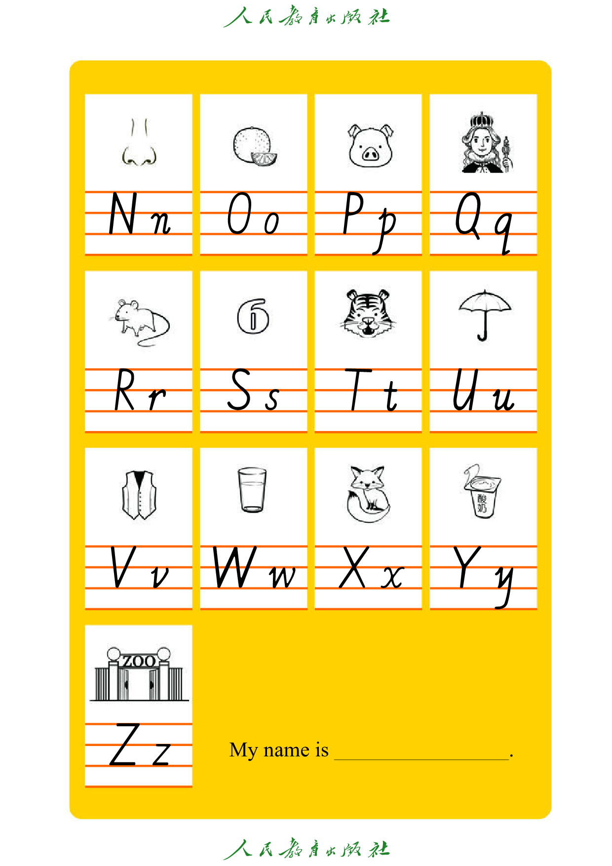 盲校义务教育实验教科书_英语（三年级起点）_三年级_上册（供低视力学生使用）.pdf 第6页