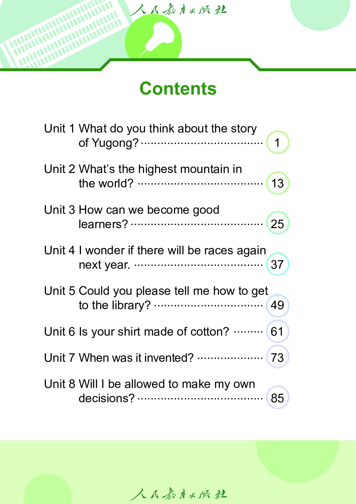 盲校义务教育实验教科书_英语_九年级_全一册（供低视力学生使用）.pdf 第5页