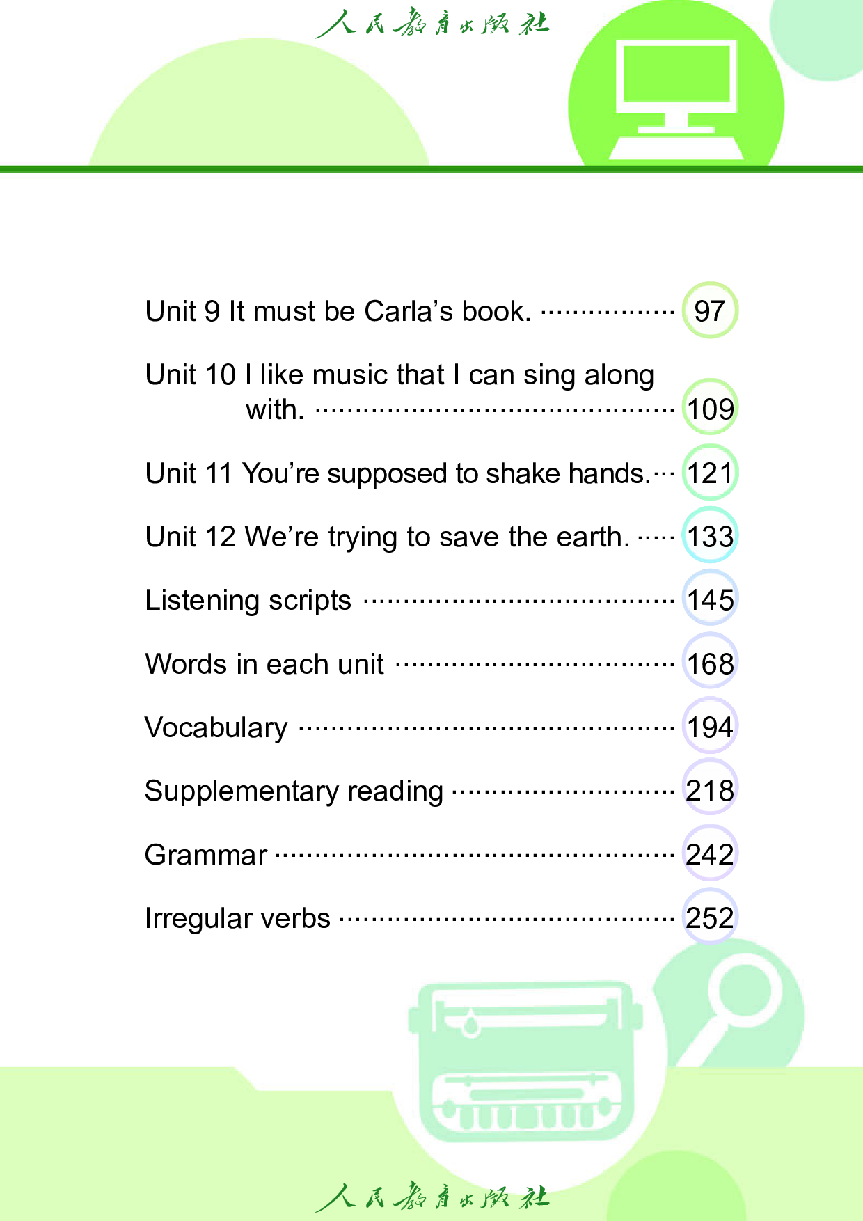 盲校义务教育实验教科书_英语_九年级_全一册（供低视力学生使用）.pdf 第6页
