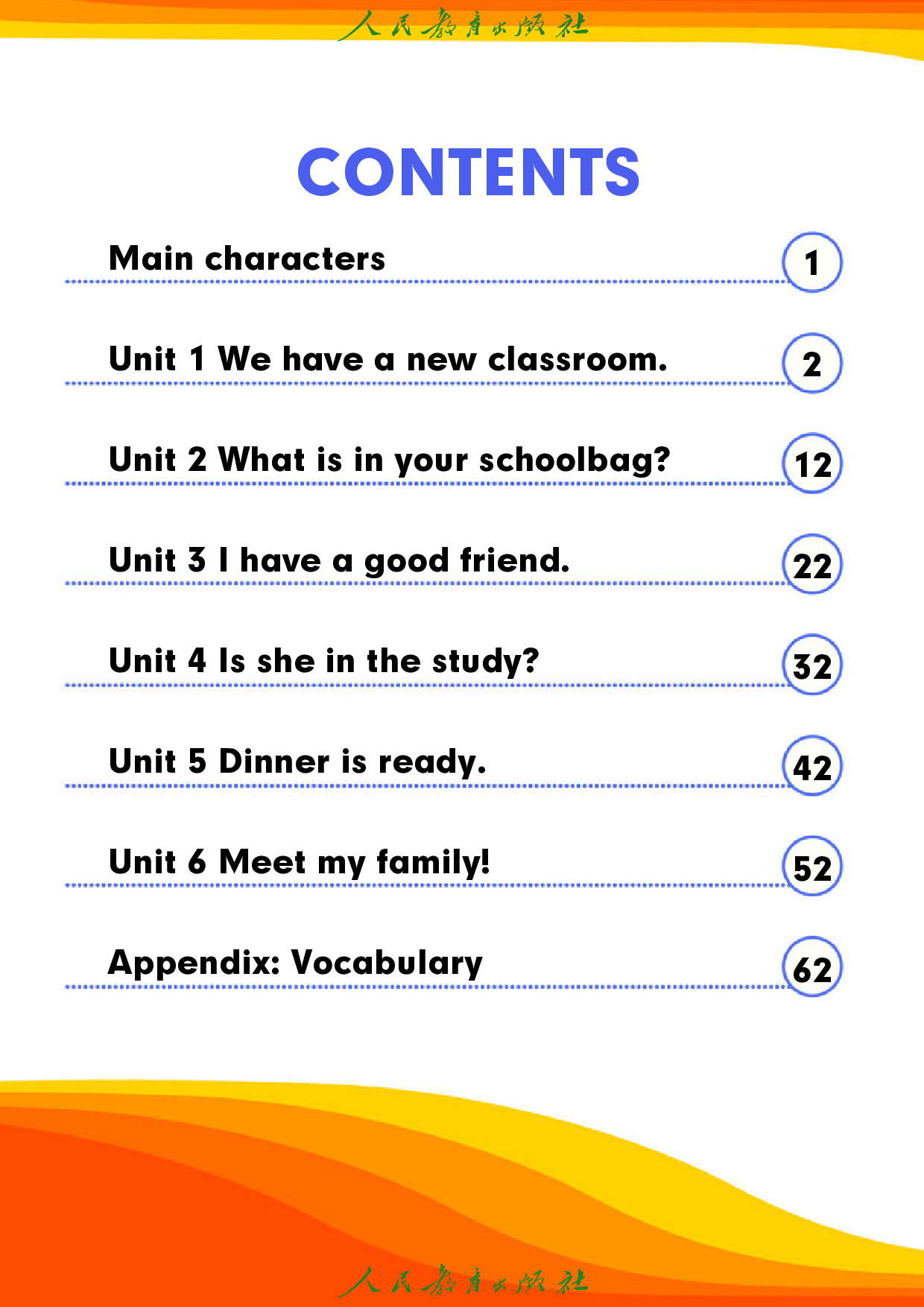 盲校义务教育实验教科书_英语（三年级起点）_四年级_上册（供低视力学生使用）.pdf 第5页