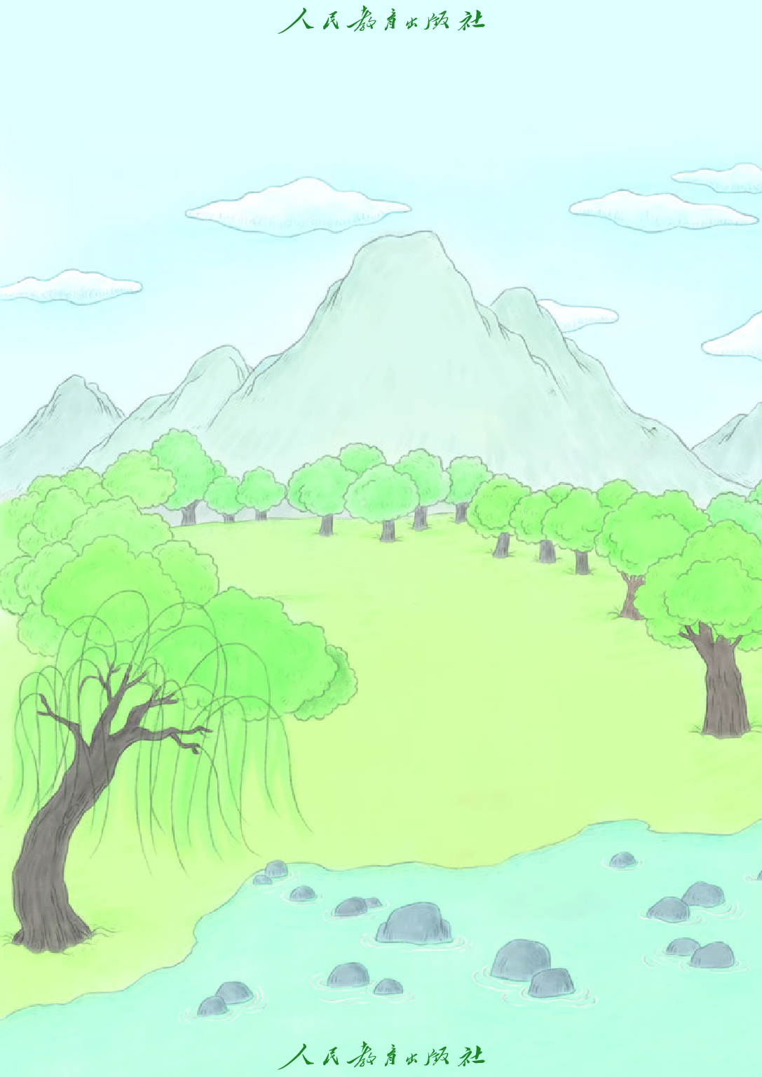 聋校义务教育实验教科书_道德与法治_三年级_下册.pdf 第4页