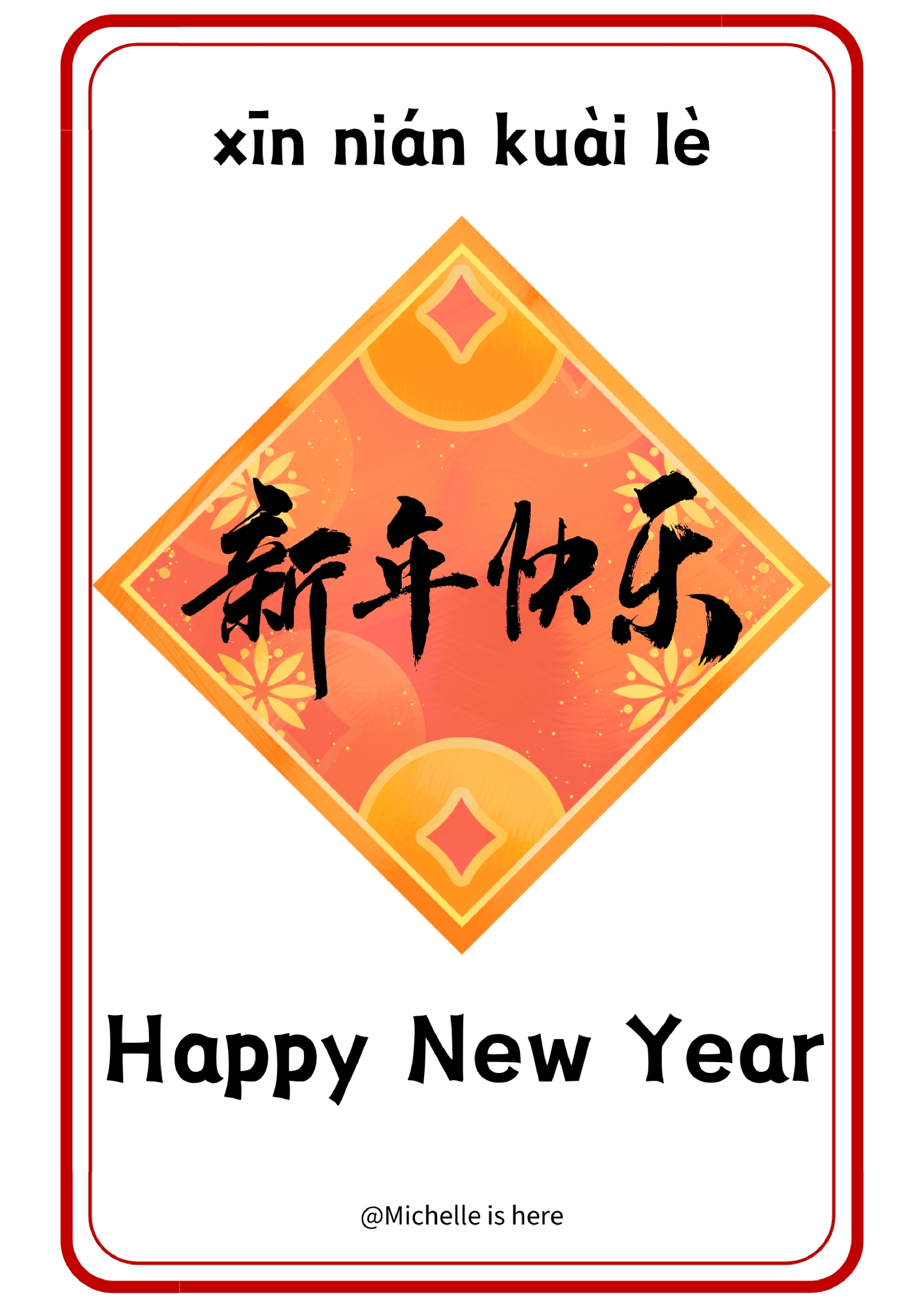 新年单词卡6张.pdf 第1页