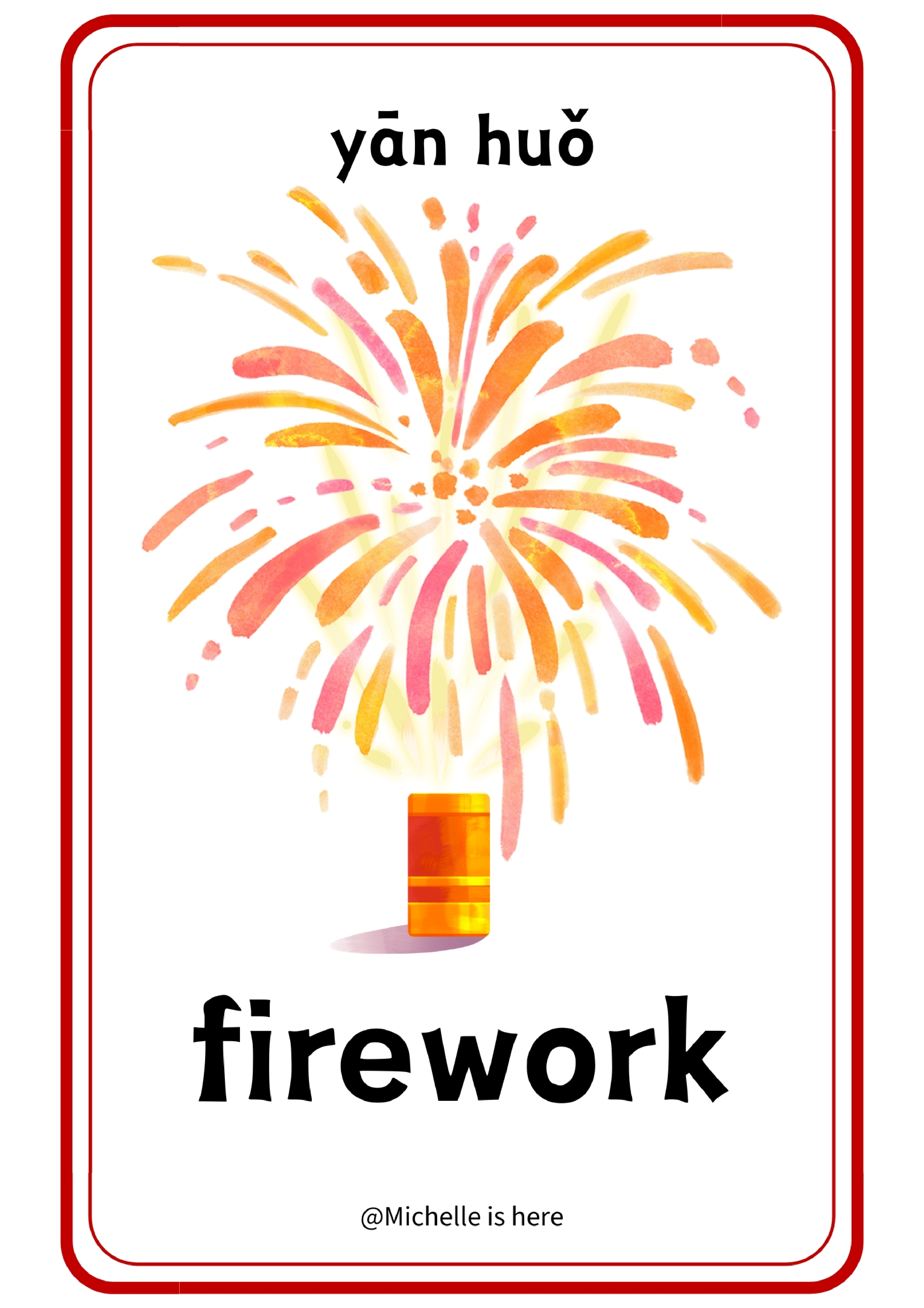 新年单词卡6张.pdf 第2页