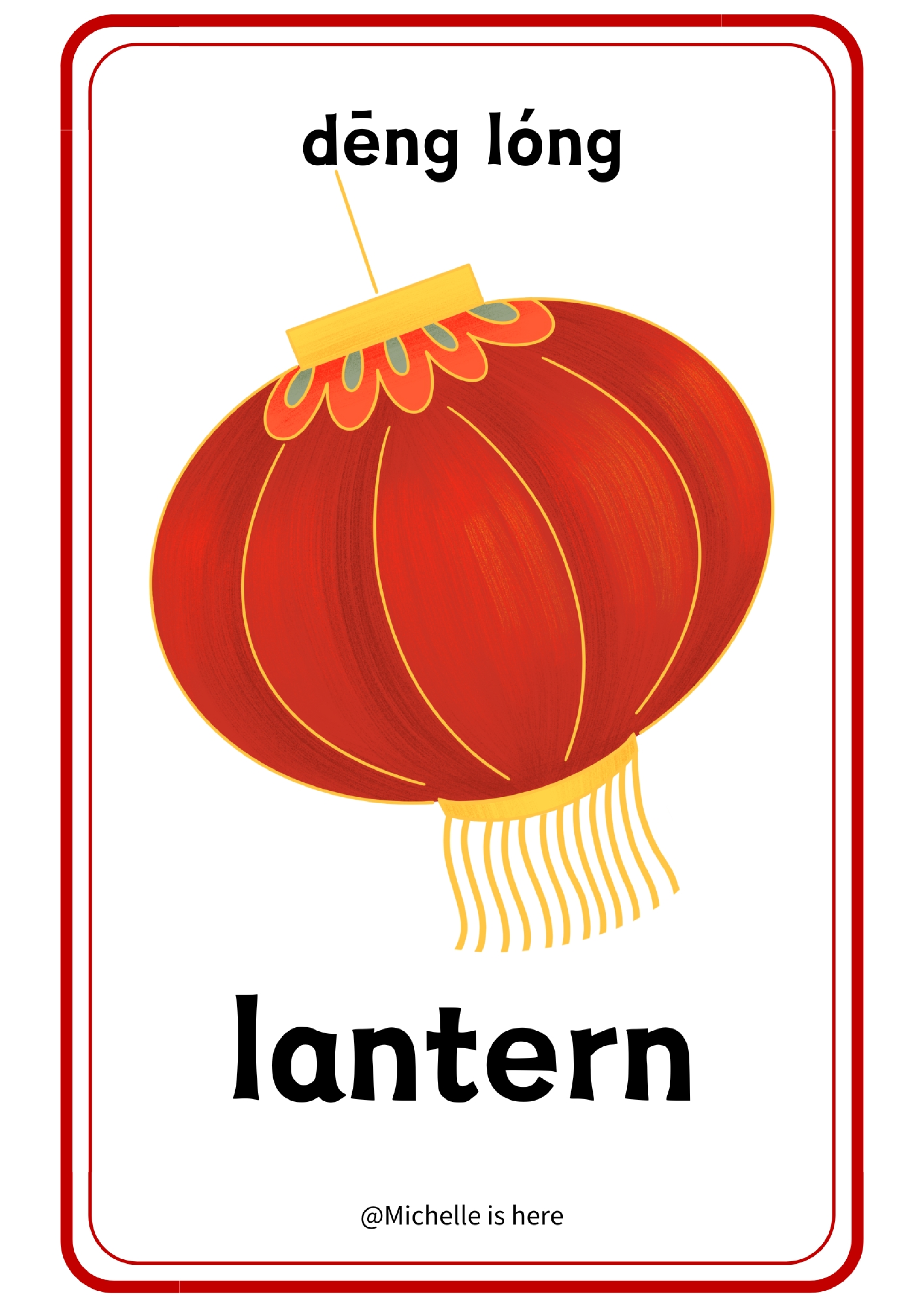 新年单词卡6张.pdf 第3页