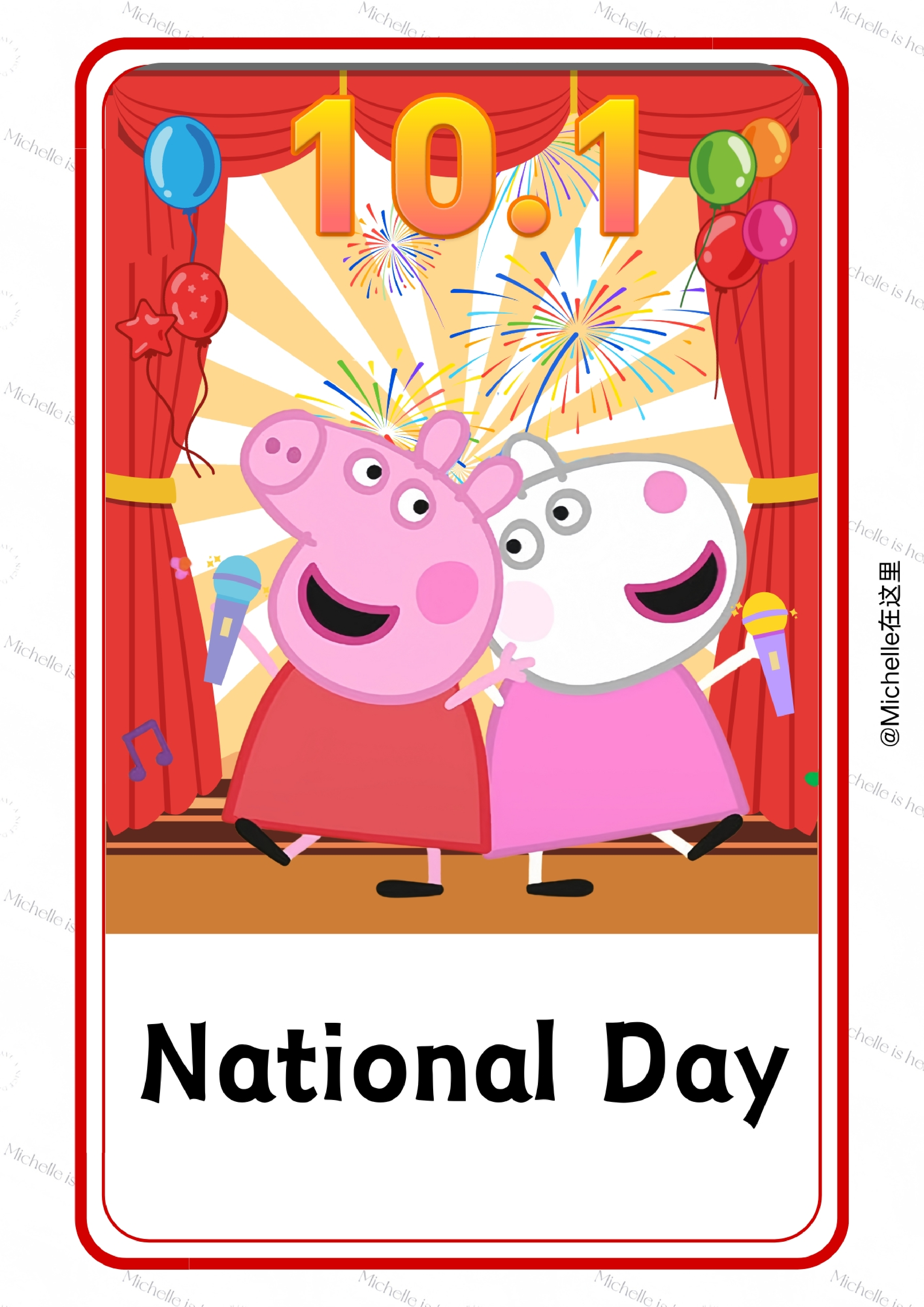 新版Our Motherland祖国主题单词卡x9.pdf 第2页